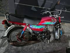 Honda CD 70 2018