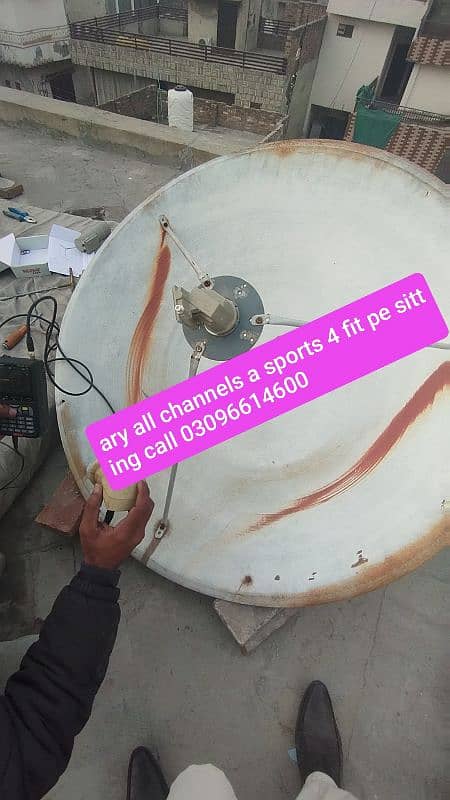 Seattle hd dish  tv New dish Lnb received   repier 03160494448 0