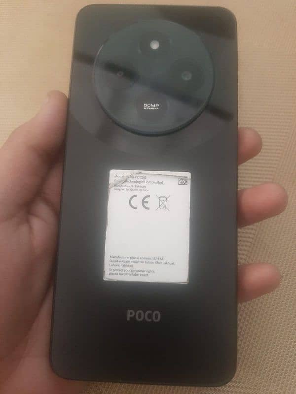 Poco c 75 1