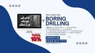 Water Boring & Drilling Services | completely Earthing work