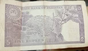 old 5 rupees note 1969