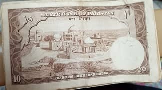 10 rupee note Pakistan 1969