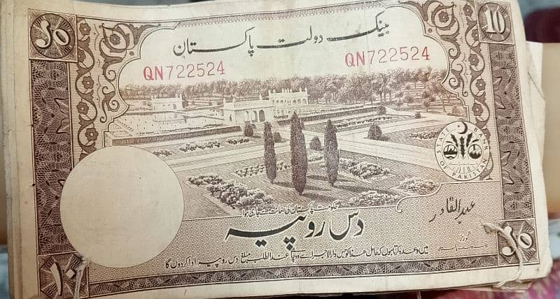 10 rupee note Pakistan 1969 1