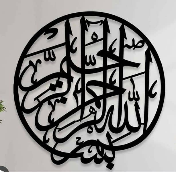 CNC design decoration/islamic hangings/beautiful home decor pieces cnc 9