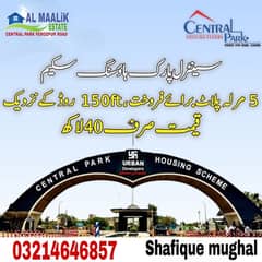 10MARAL PLOT MAIN 80FEET ROAD NEAR MOSQUE MARKET SCHOOL PARK IDEAL LOCATION READY TO POSSESSION ALL DUES CLEAR PLOT FOR SALE