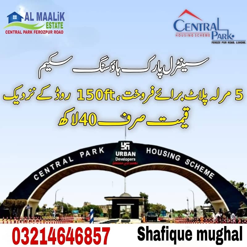 10MARAL PLOT MAIN 80FEET ROAD NEAR MOSQUE MARKET SCHOOL PARK IDEAL LOCATION READY TO POSSESSION ALL DUES CLEAR PLOT FOR SALE 0