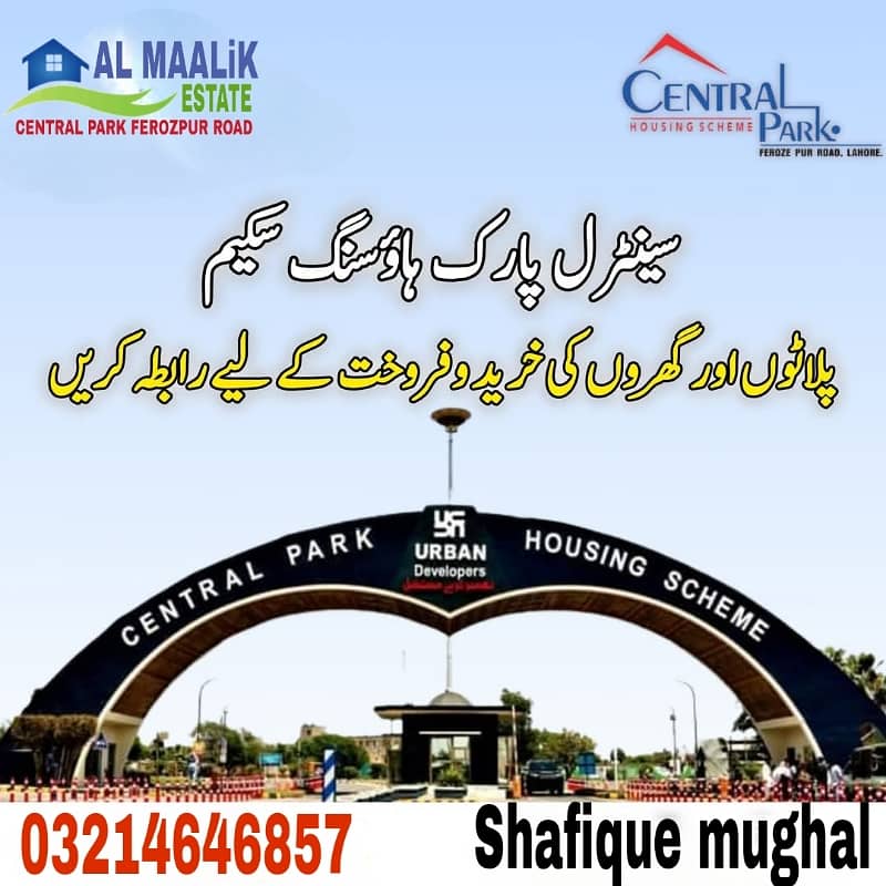 10MARAL PLOT MAIN 80FEET ROAD NEAR MOSQUE MARKET SCHOOL PARK IDEAL LOCATION READY TO POSSESSION ALL DUES CLEAR PLOT FOR SALE 1