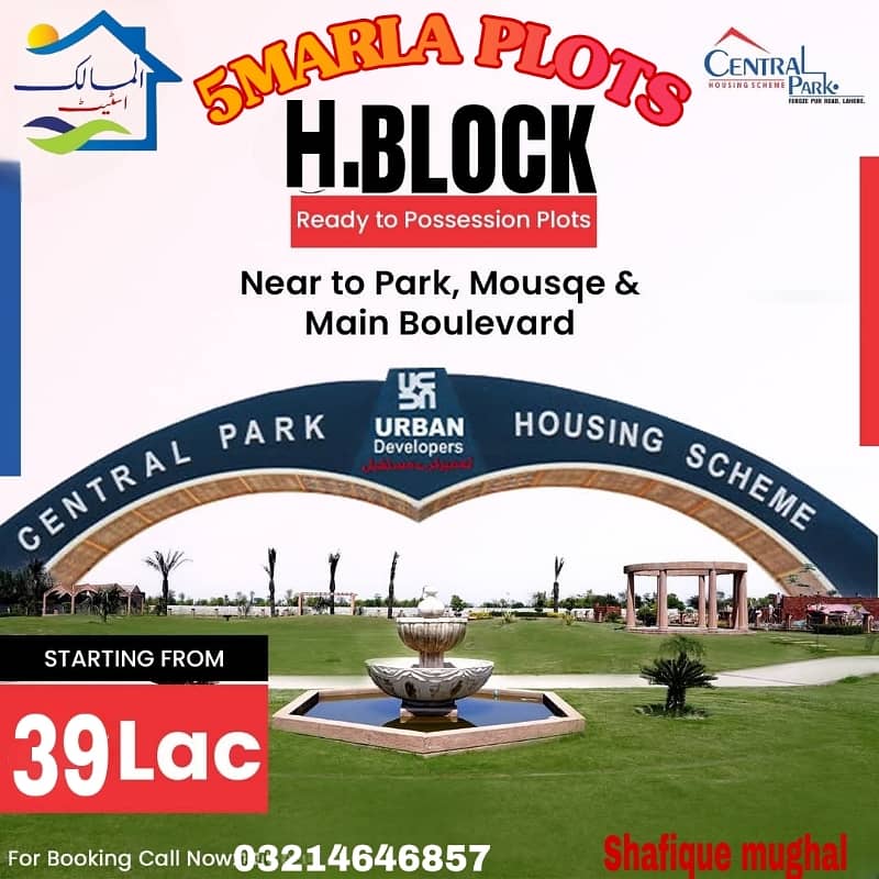 10MARAL PLOT MAIN 80FEET ROAD NEAR MOSQUE MARKET SCHOOL PARK IDEAL LOCATION READY TO POSSESSION ALL DUES CLEAR PLOT FOR SALE 5