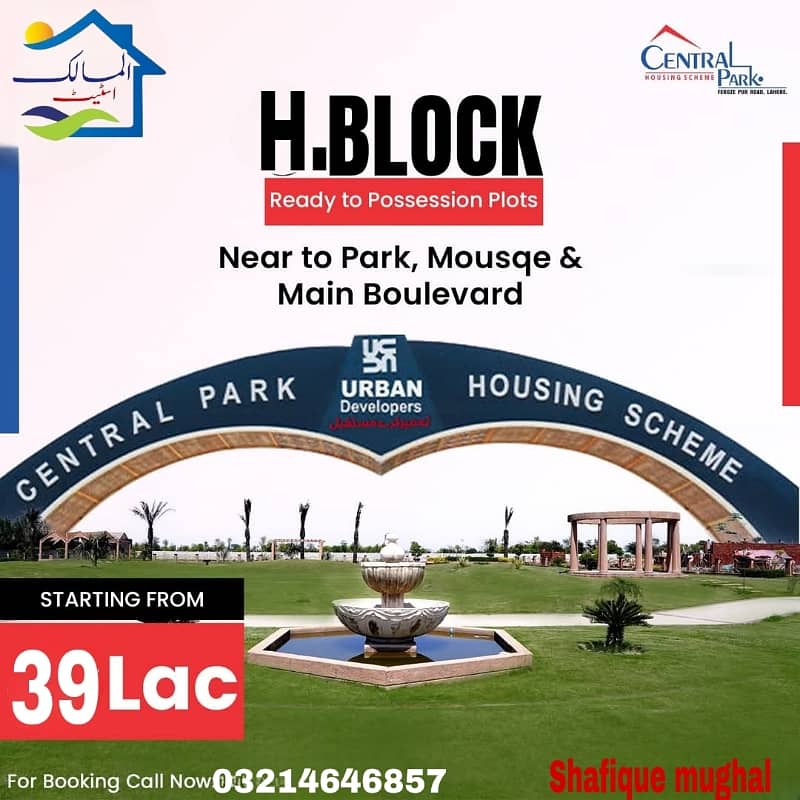 10MARAL PLOT MAIN 80FEET ROAD NEAR MOSQUE MARKET SCHOOL PARK IDEAL LOCATION READY TO POSSESSION ALL DUES CLEAR PLOT FOR SALE 6