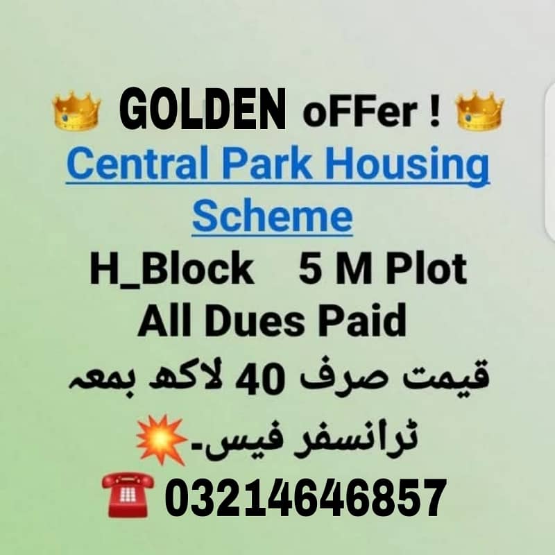 10MARAL PLOT MAIN 80FEET ROAD NEAR MOSQUE MARKET SCHOOL PARK IDEAL LOCATION READY TO POSSESSION ALL DUES CLEAR PLOT FOR SALE 10