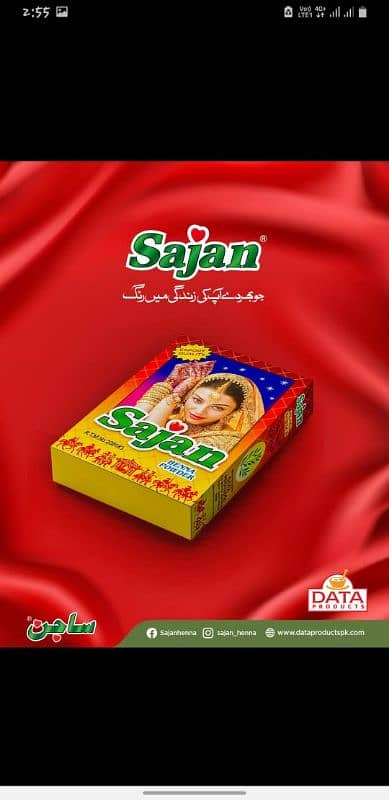 Sajan henna mehndi powder 6