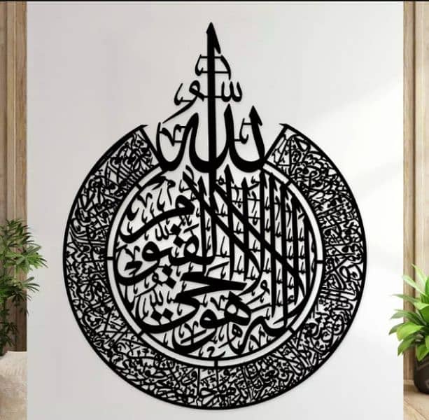 ISLAMIC ARABIC ART CALLIGRAPHY "BUY 1 GET 1 FREE" 0