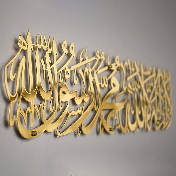 ISLAMIC ARABIC ART CALLIGRAPHY "BUY 1 GET 1 FREE" 2