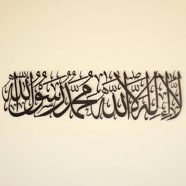 ISLAMIC ARABIC ART CALLIGRAPHY "BUY 1 GET 1 FREE" 3