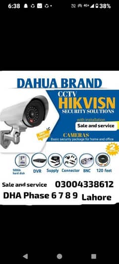 CCTV camera