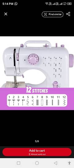 505A Electric sewing machine