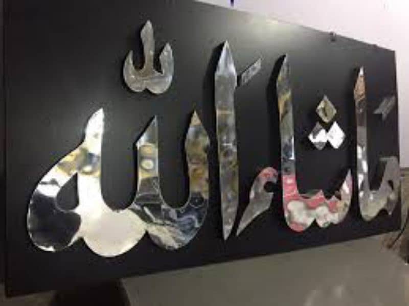 Acrylic Sign Board & Metal Sign Board 03161126921 5