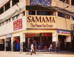 Samama Shopping Mall North Karachi