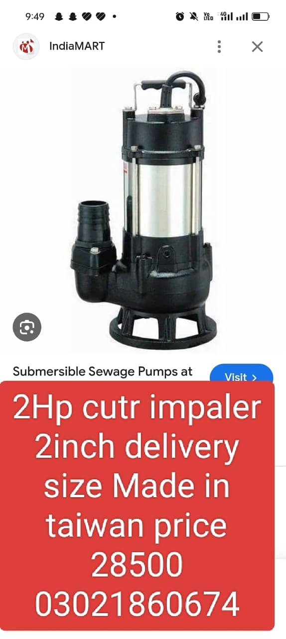 Mad pump / laal pump / Pump / water pump / submersible mad pump / sale 2