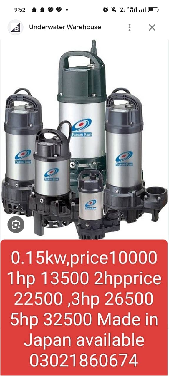 Mad pump / laal pump / Pump / water pump / submersible mad pump / sale 4