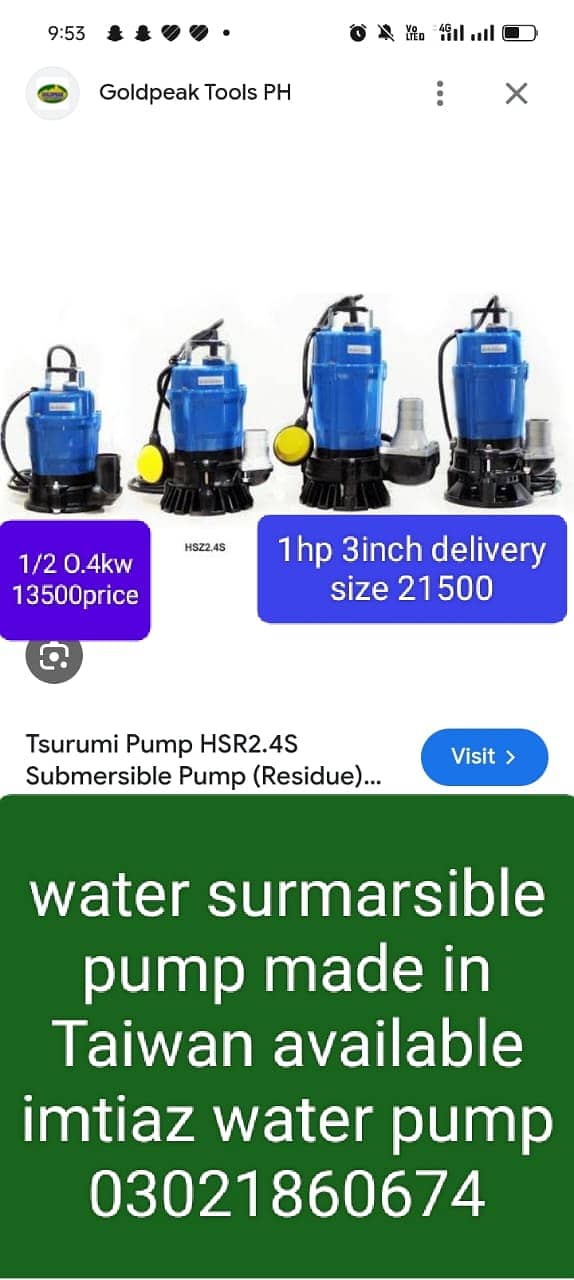 Mad pump / laal pump / Pump / water pump / submersible mad pump / sale 18