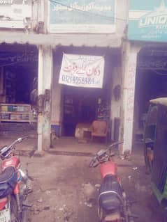 Commercial shop for sale in super auto market Chauburji Lahore