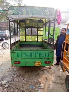 United 225cc