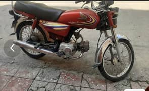 Honda CD 70 2014