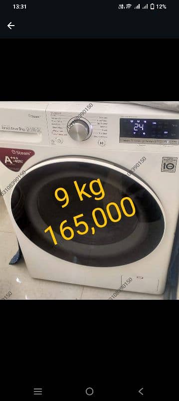 automatic Washing machine 10