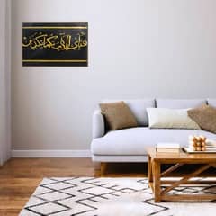 Arabic Calligraphy painting for Wall decor