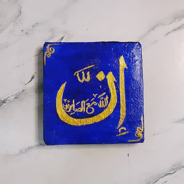 Arabic Calligraphy painting for Wall decor 3