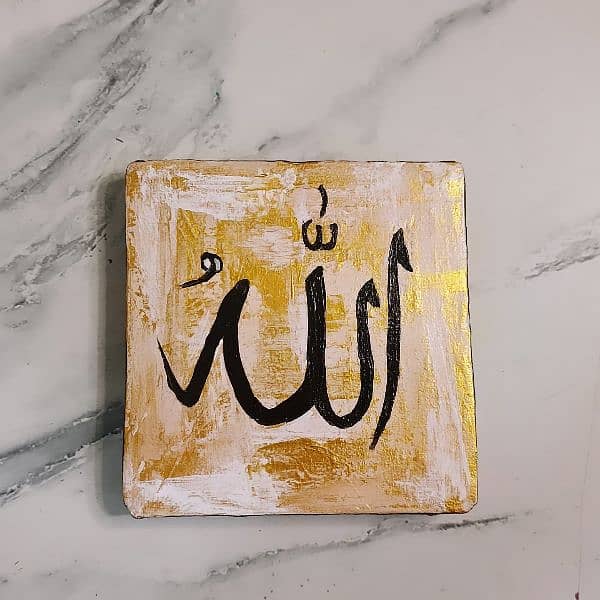 Arabic Calligraphy painting for Wall decor 5