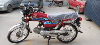 Honda 70cc 2024