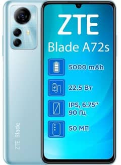 ZTe blade A7050