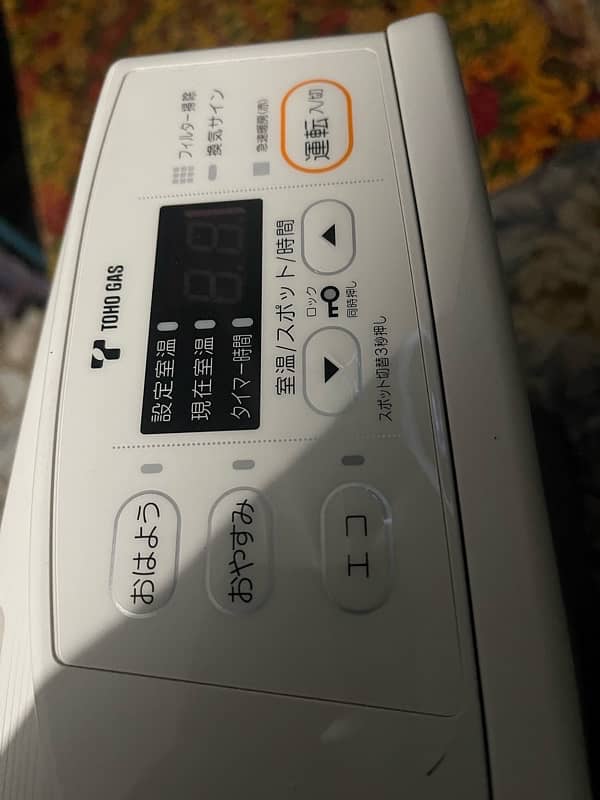 Japani Heater full new Condition 1