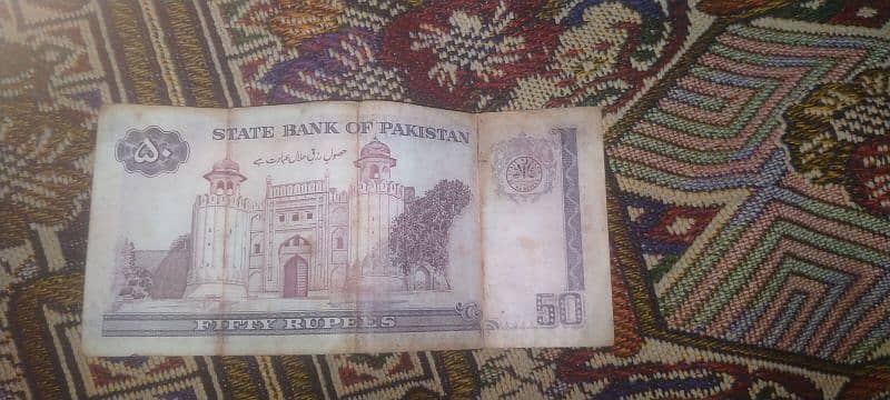 old note RS 50 1