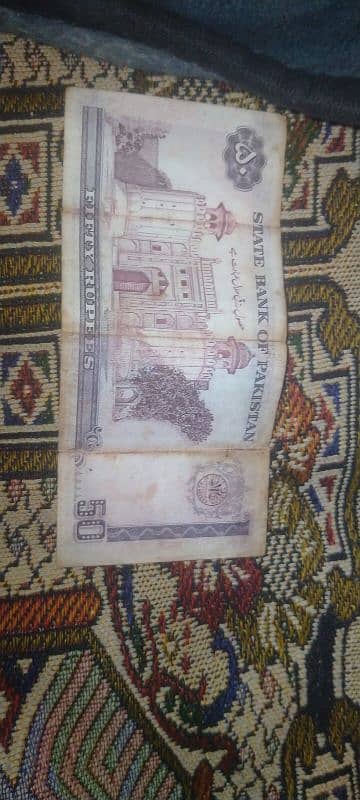 old note RS 50 3