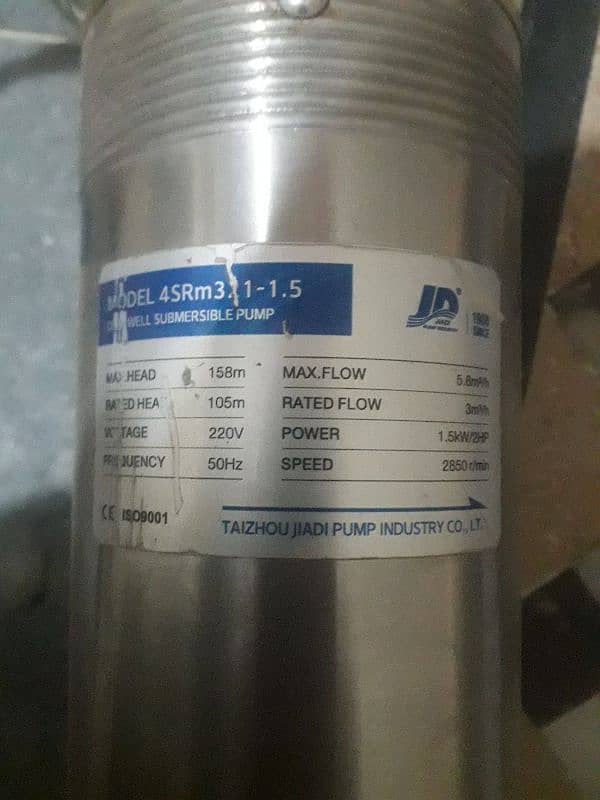 Gd new mezayal moter hai 2hp aur 1.5 hai 4