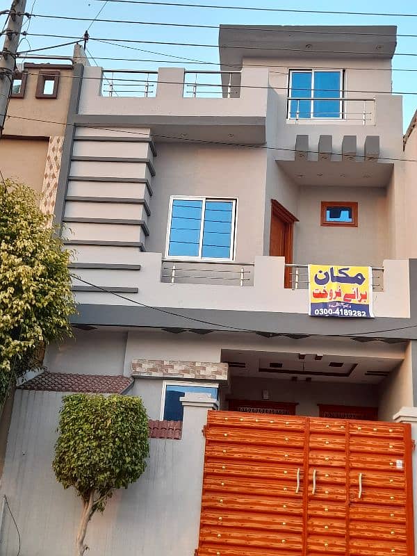 3 Marla House For Sale -M Block, AlRehman Garden Phase2 0