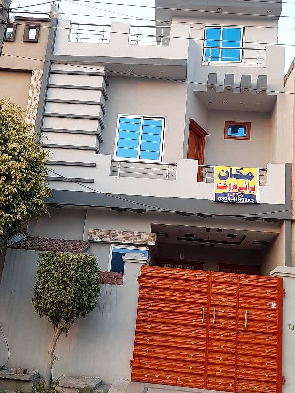 3 Marla House For Sale -M Block, AlRehman Garden Phase2 1