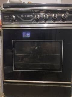 Gas oven