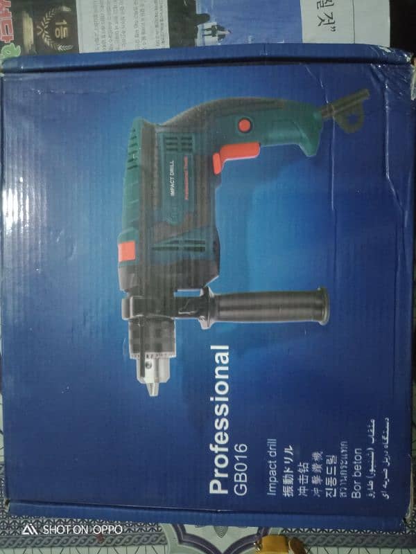 Drill Machine in New Condition Rs. 6000 2