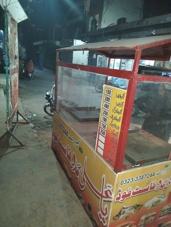 shawarma counter 0