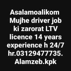 mujhe driver job ki zarorat h