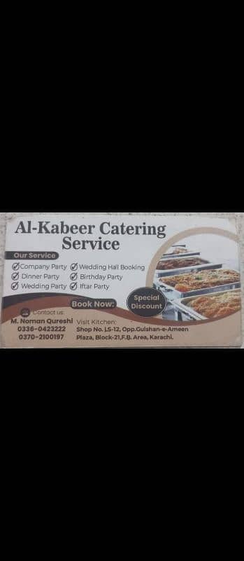 Al Kabeer Caterer zaiqadar Khana 0