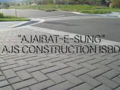 Concrete Planted Antique Tiles, Pavers, Blocks, Bricks Etc. . .