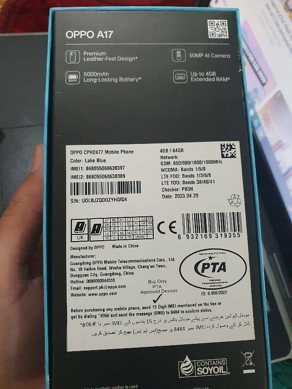 Oppo a17 brand new 6