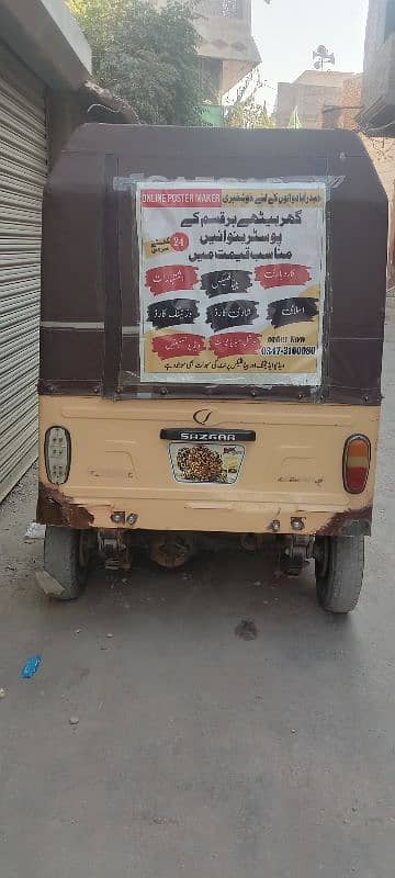 for sell Rickshaw Sazgar 0