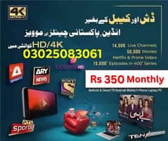 IPTV 4K SERVERS 2024 AVAILABLE WHOLESALE CONTACT 03025083061