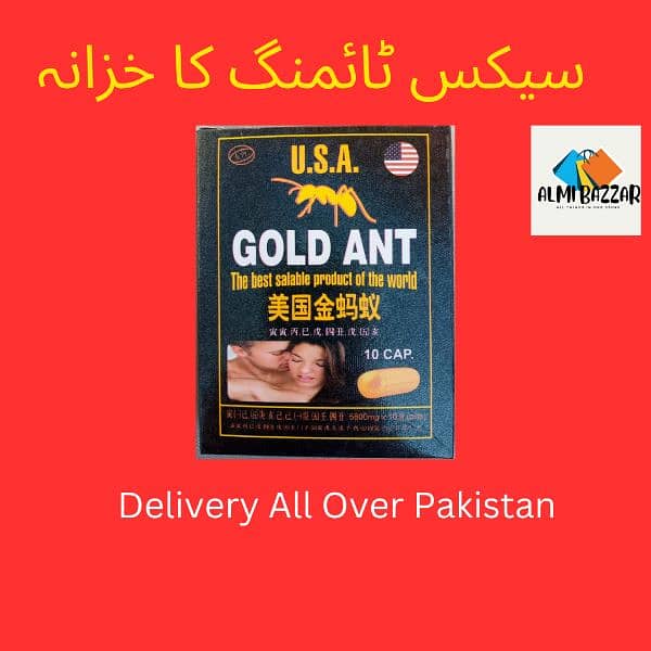 gold ant usa 0